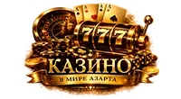 Казино с минимальным депозитом